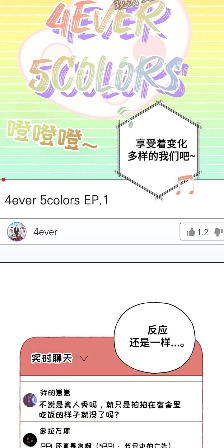 第38话16