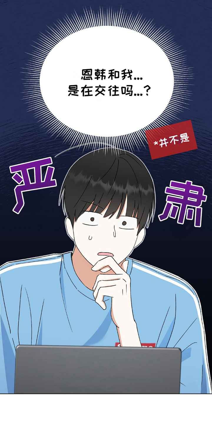 第15话14