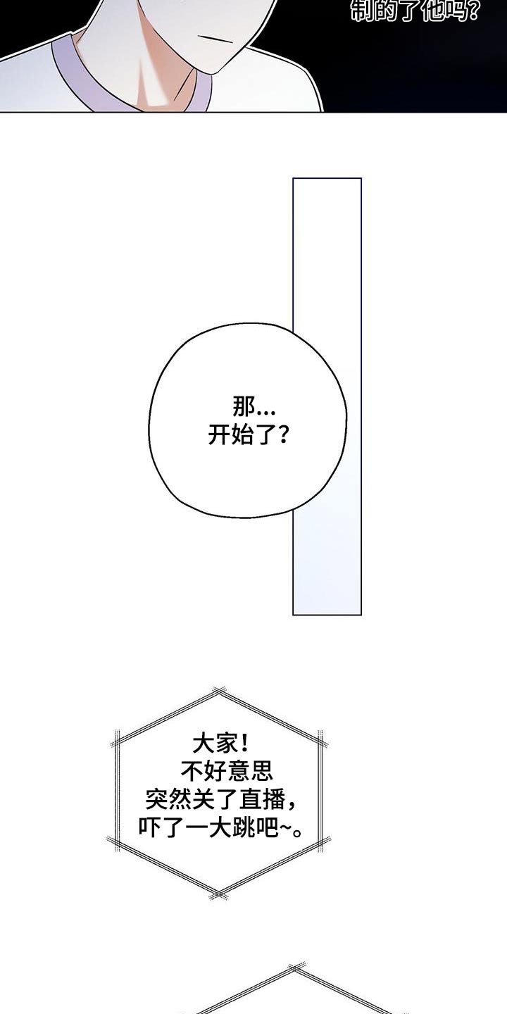 第50话16