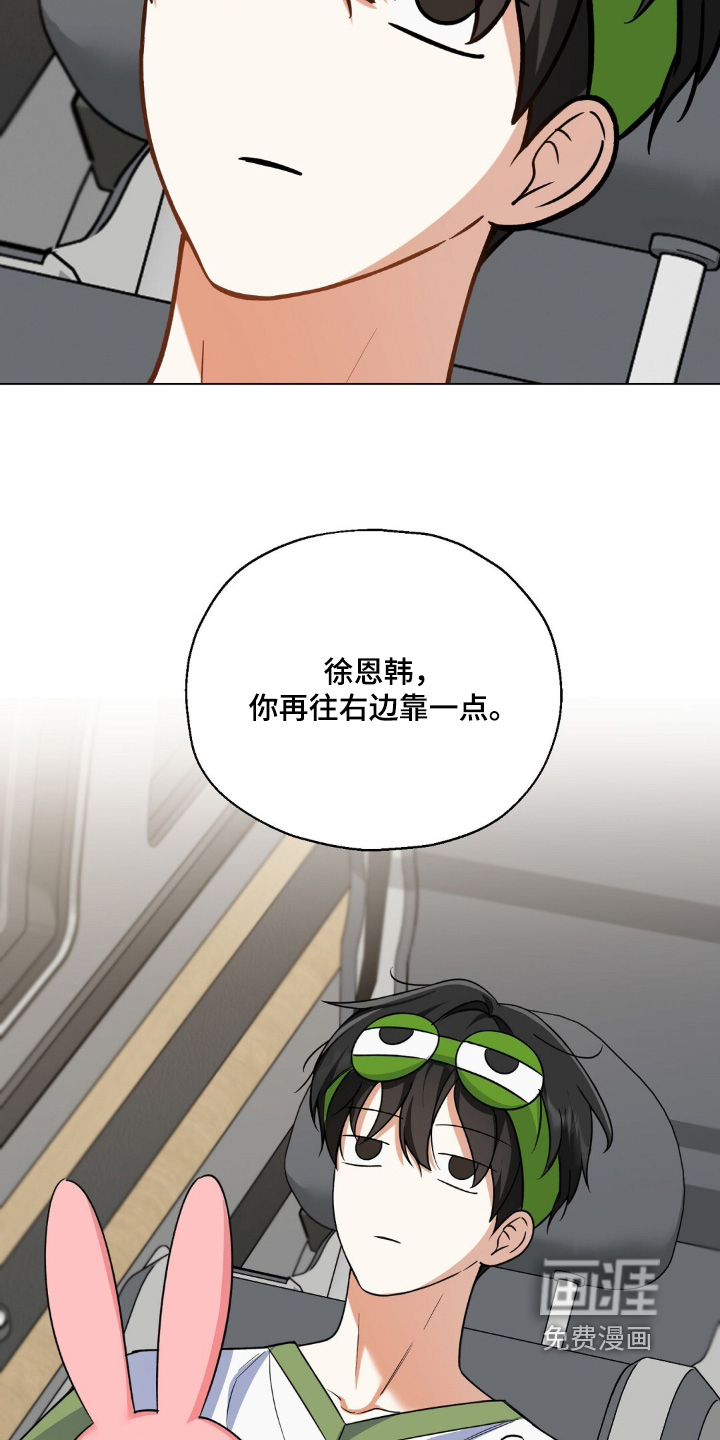第89话2