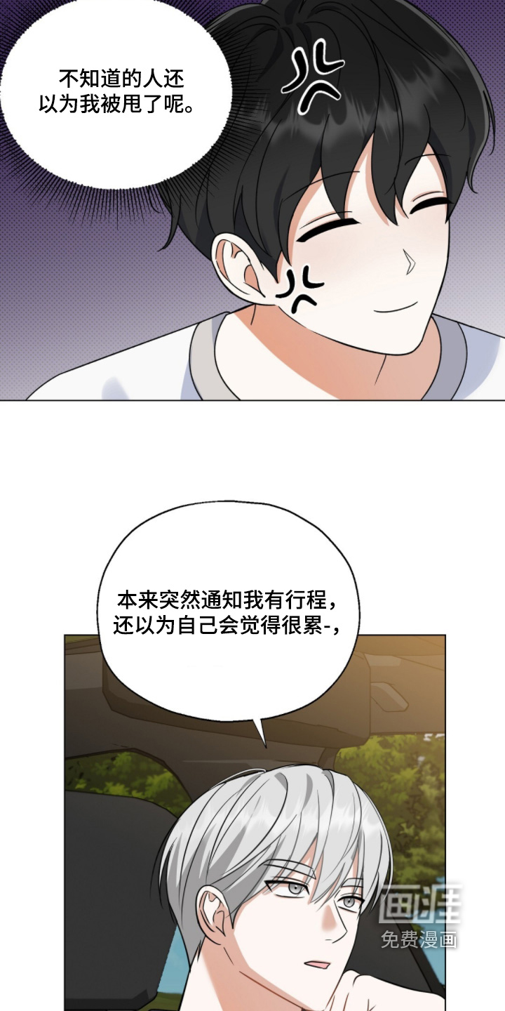 第91话17