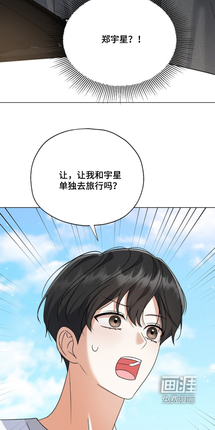 第91话5