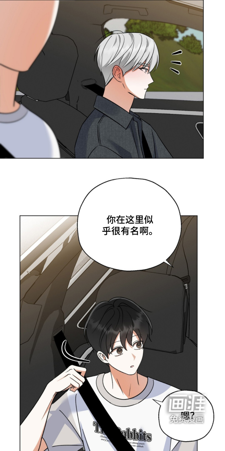 第91话27