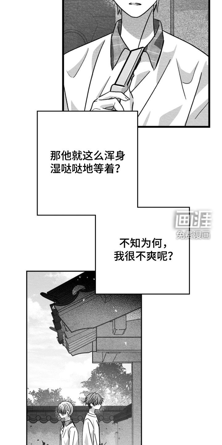 第101话15