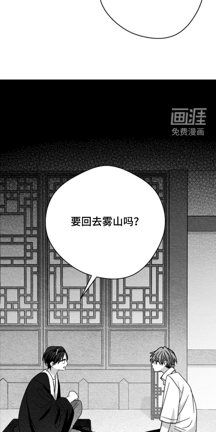 第109话20
