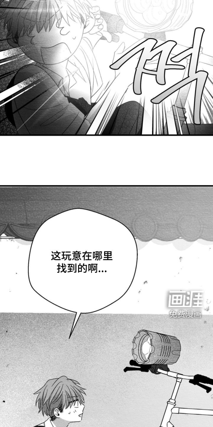 第110话11