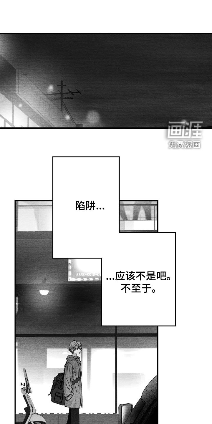 第117话0