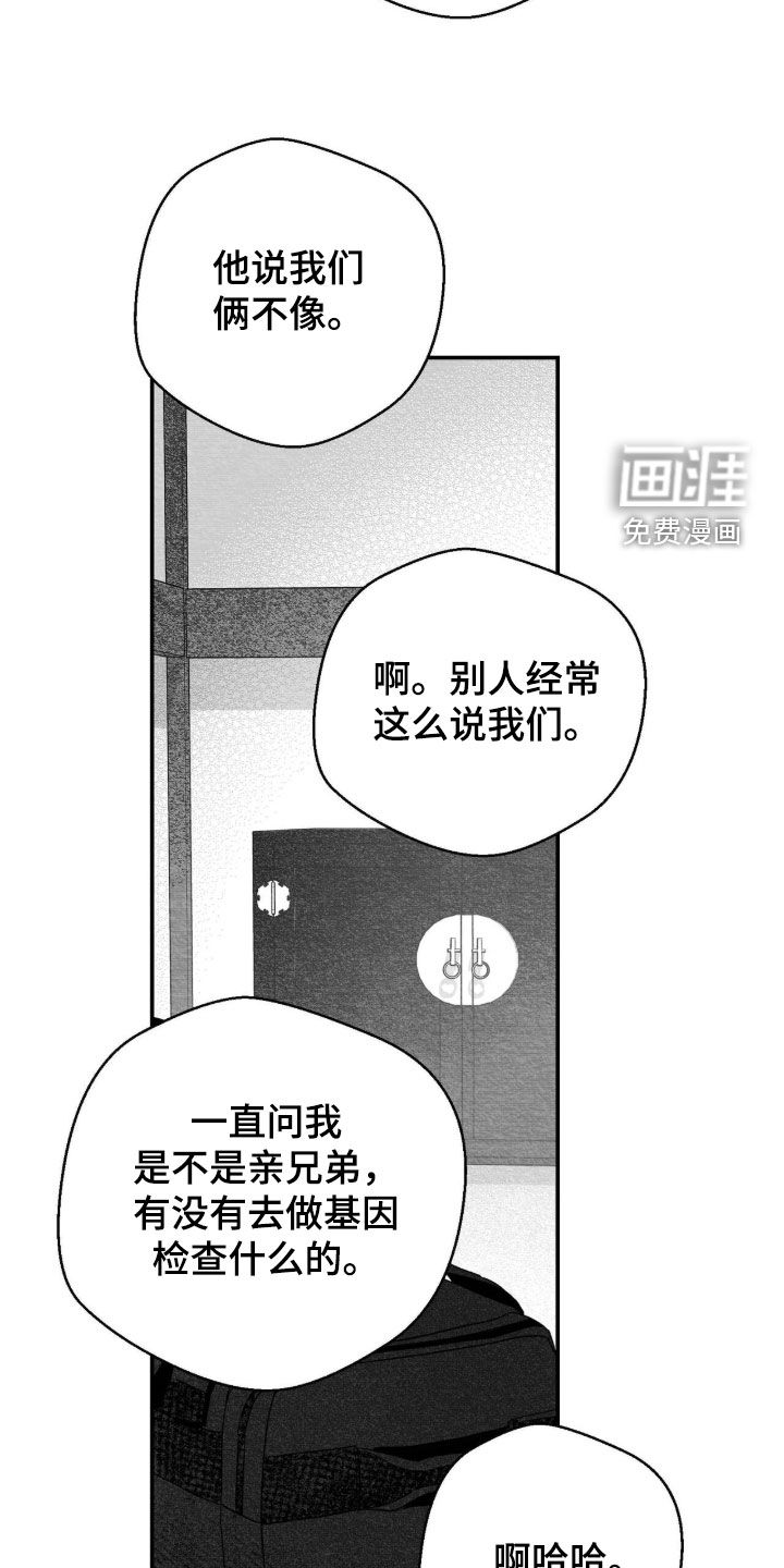 第114话6