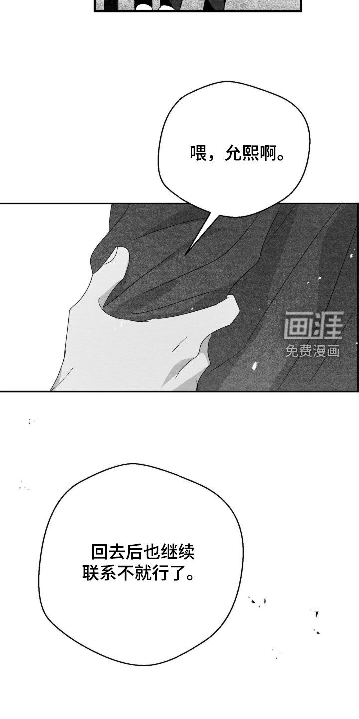 第119话23