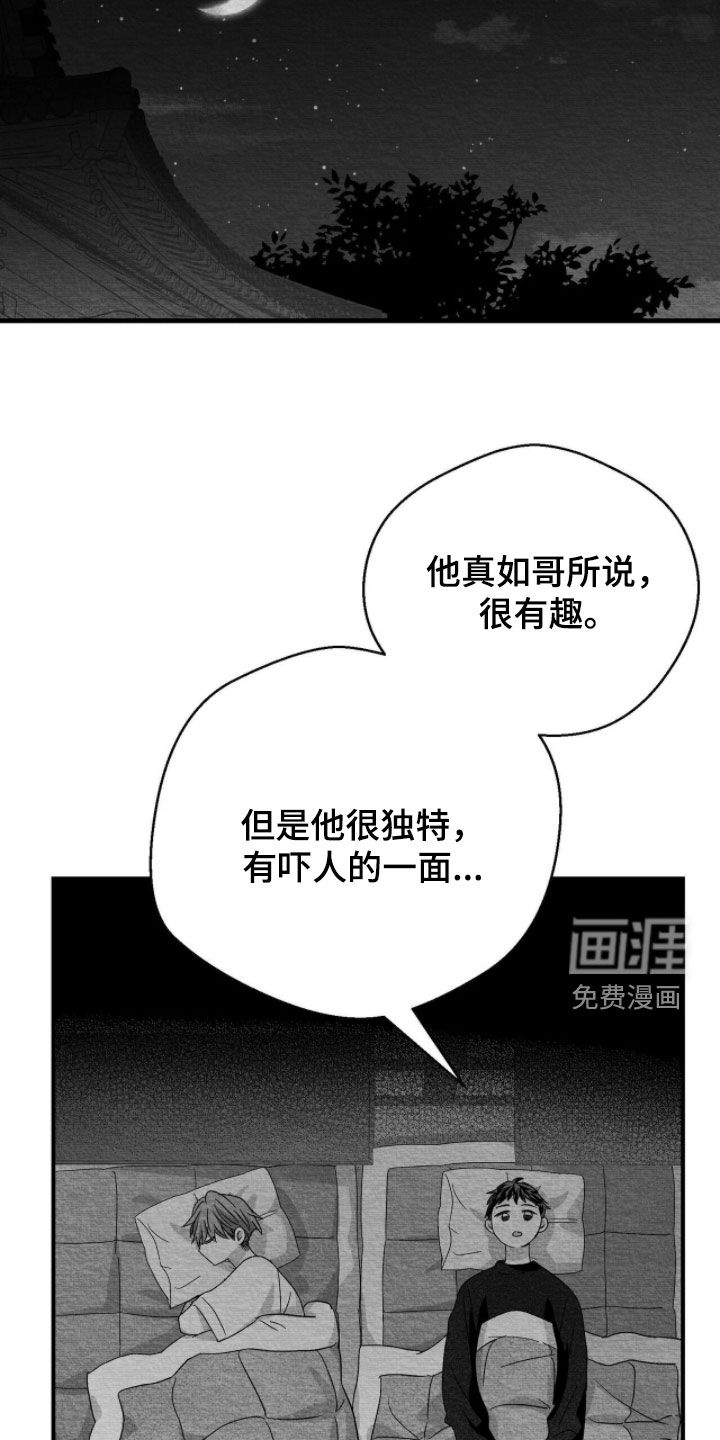 第116话8