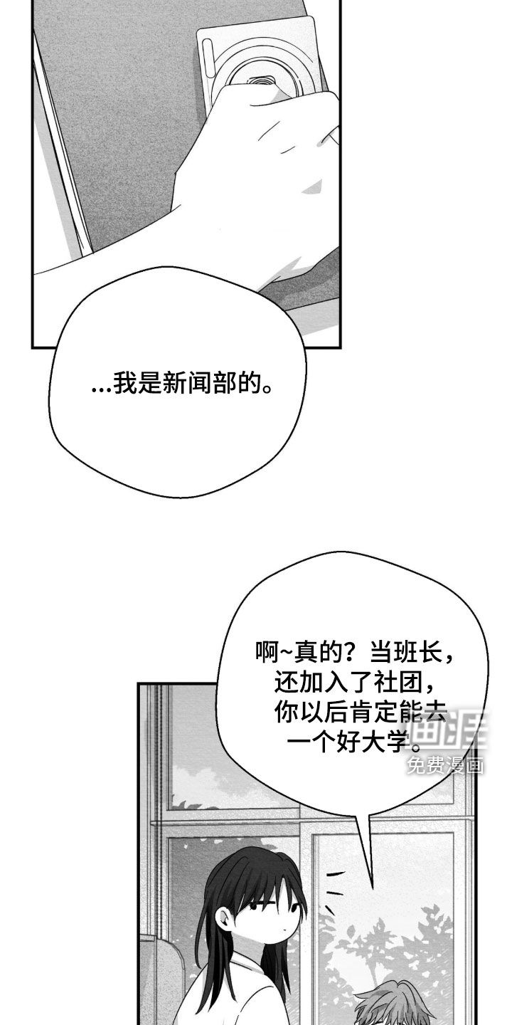 第107话19