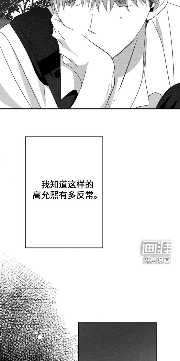 第110话13