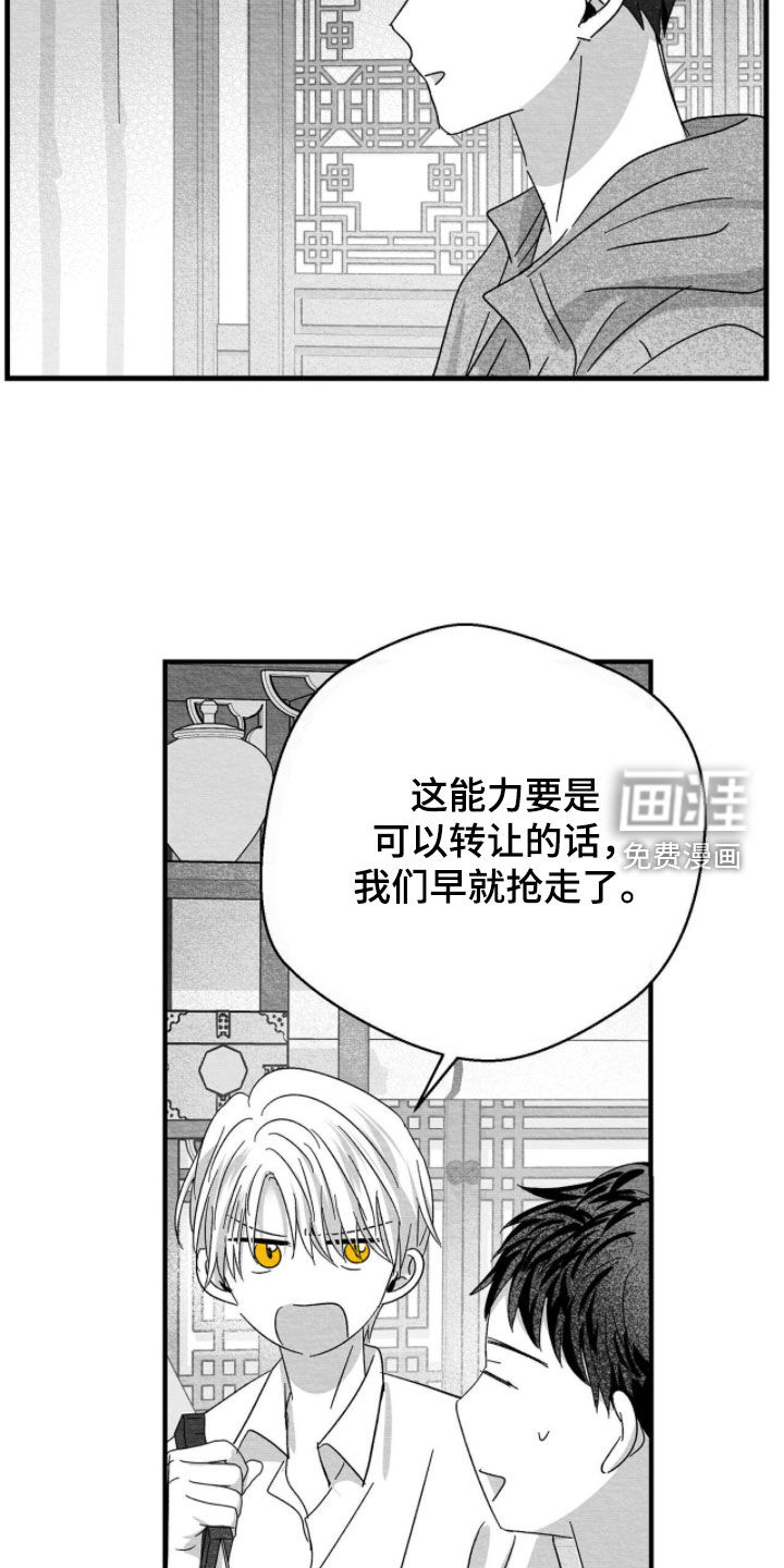 第115话2