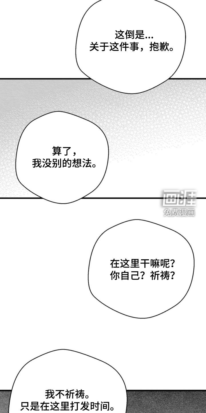 第104话5