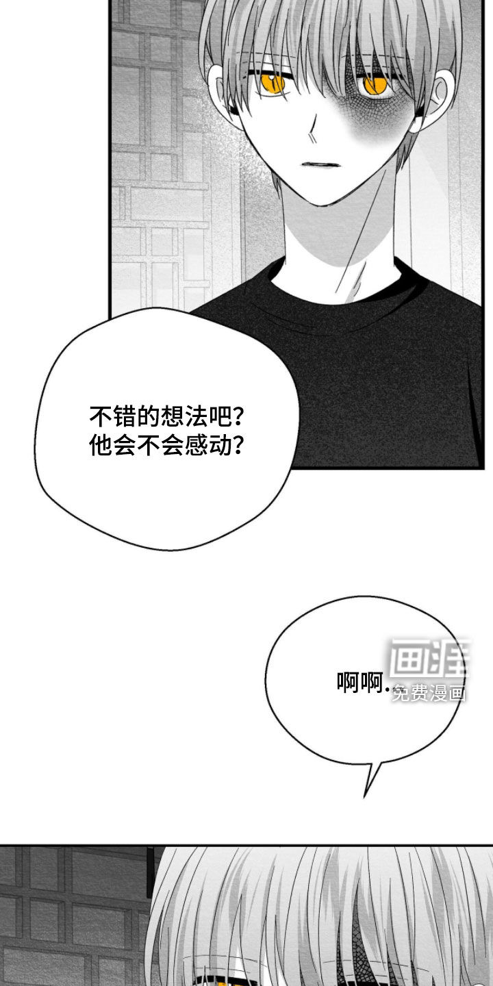 第116话6