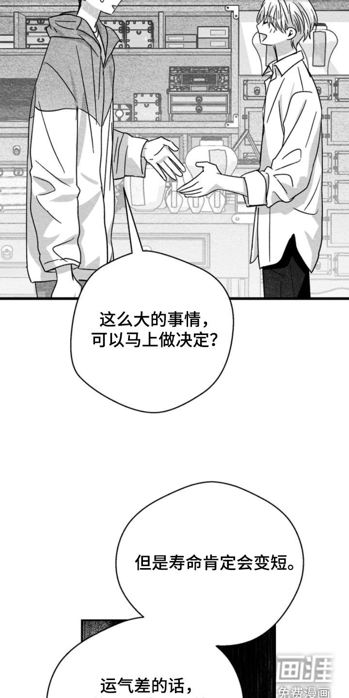 第115话24