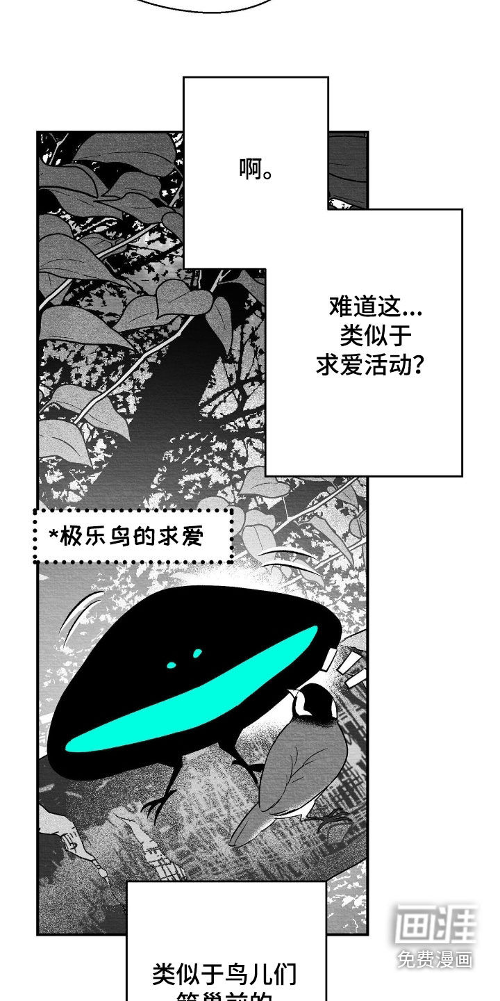第106话18