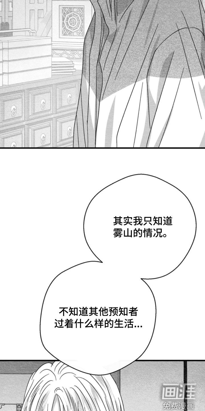 第115话20