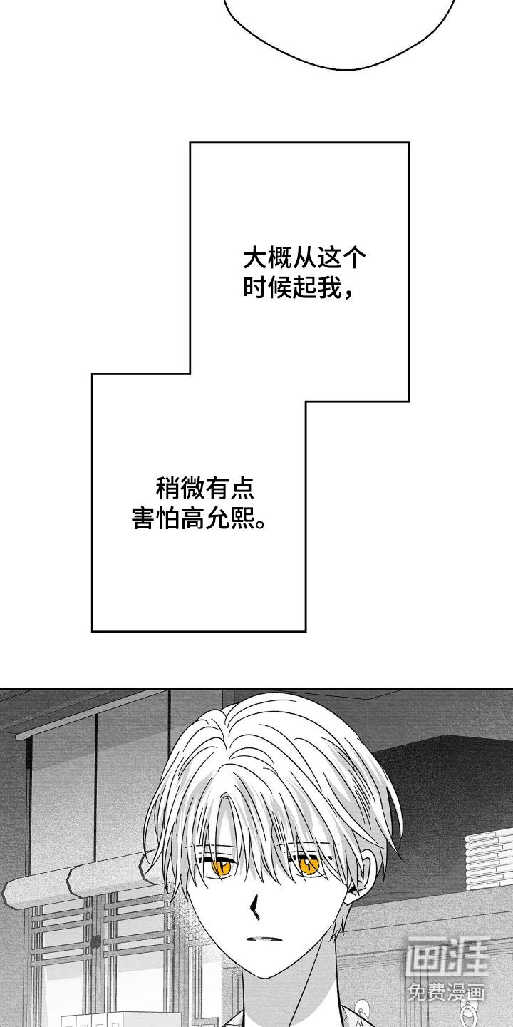 第106话26