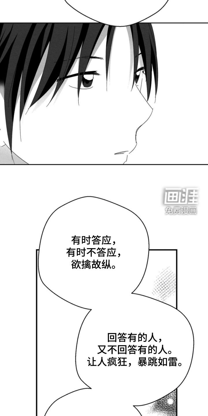 第104话9