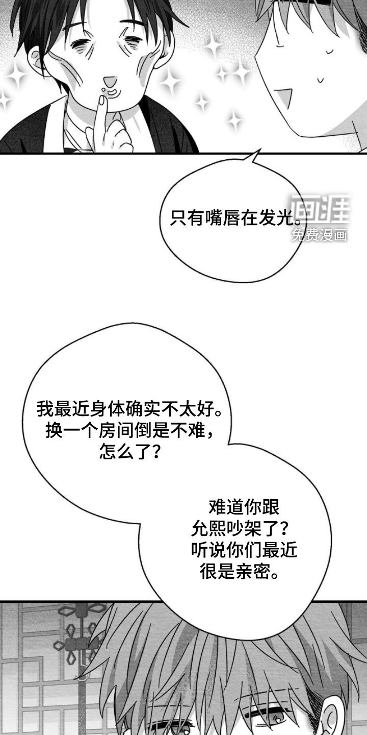 第109话18