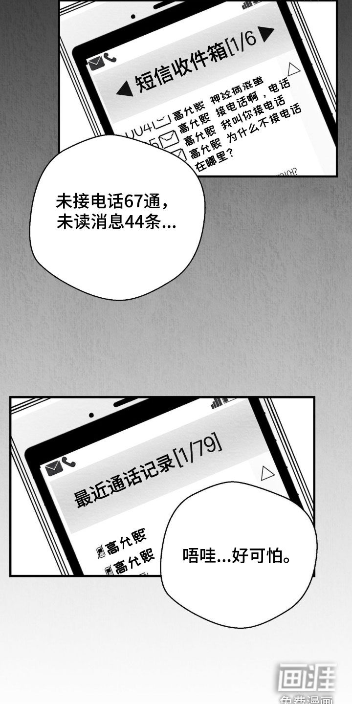 第126话17