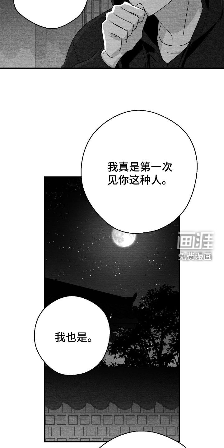 第124话10