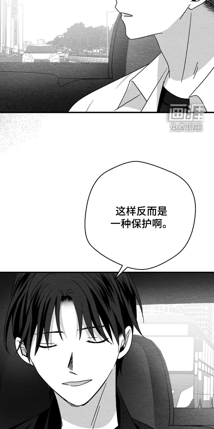 第130话14