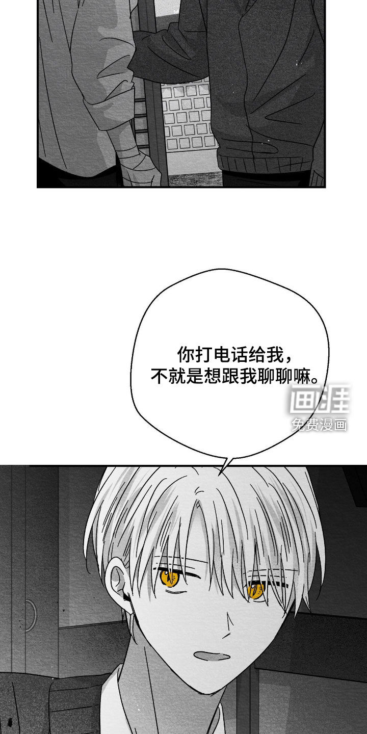 第131话24
