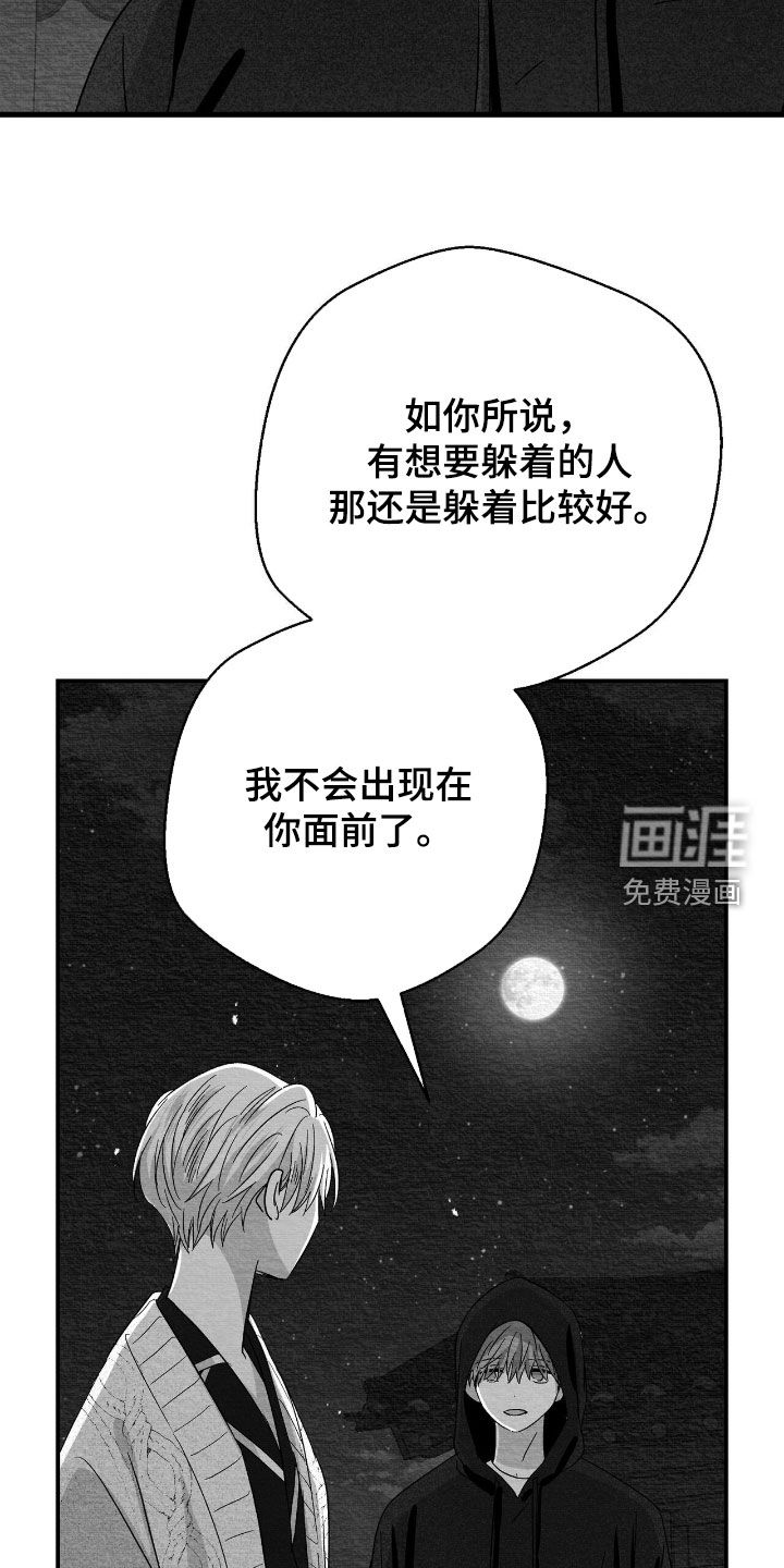 第124话20