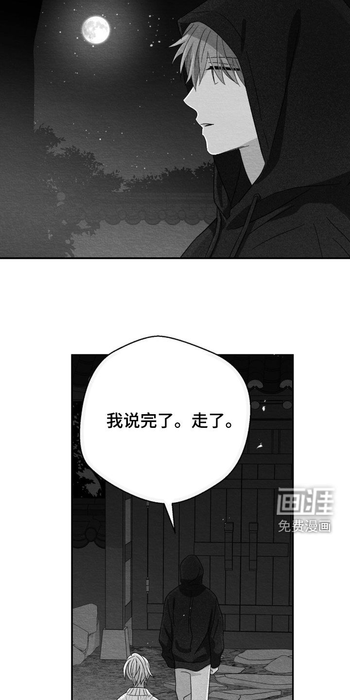 第125话5