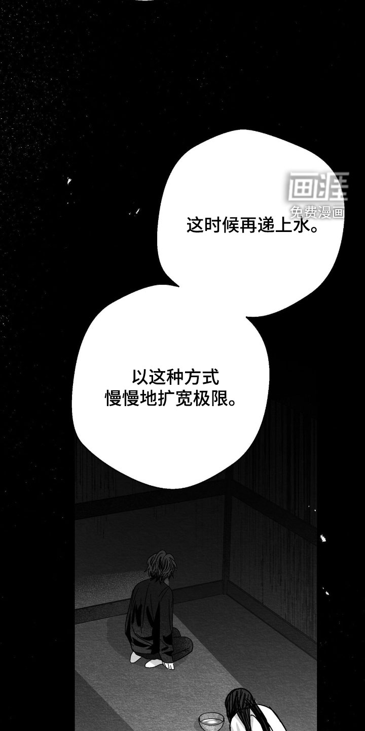 第130话12