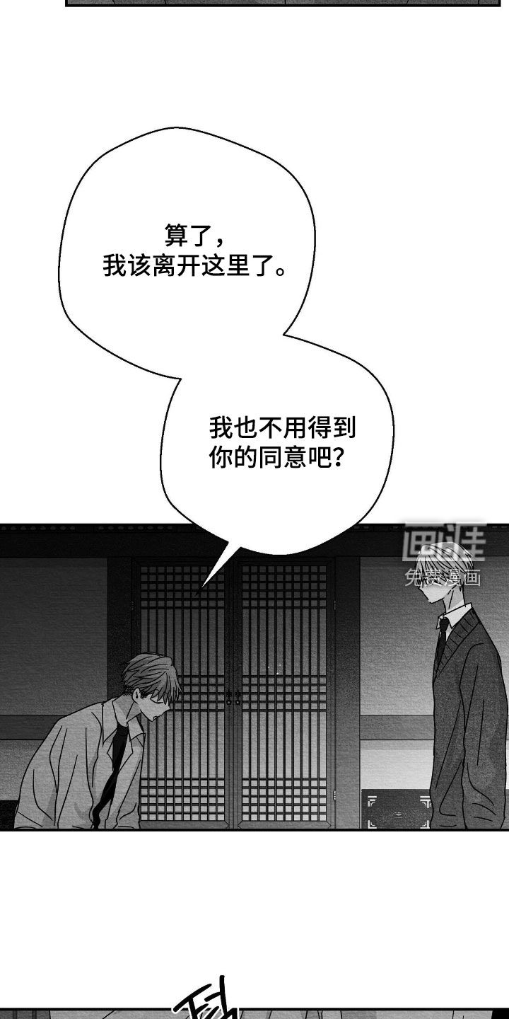 第131话22