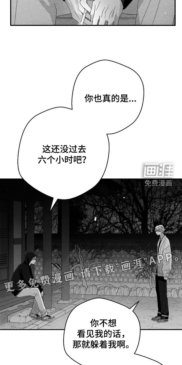 第124话2
