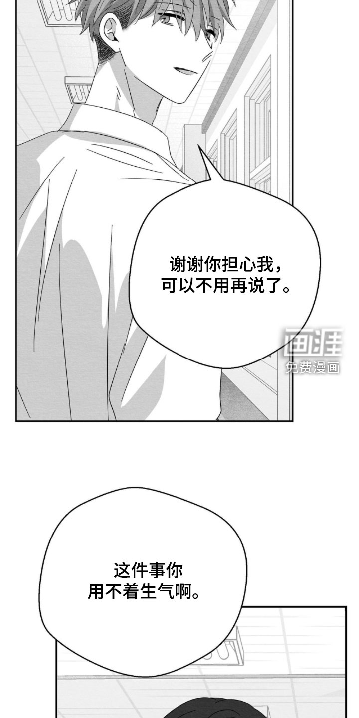 第127话13