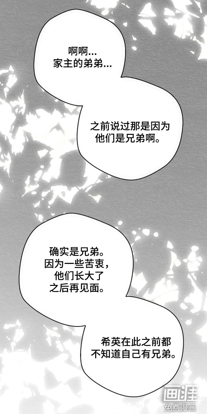 第126话8