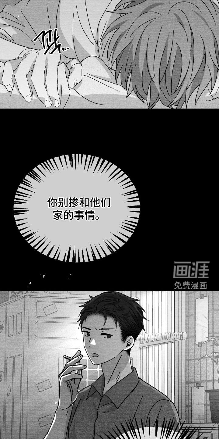 第131话10