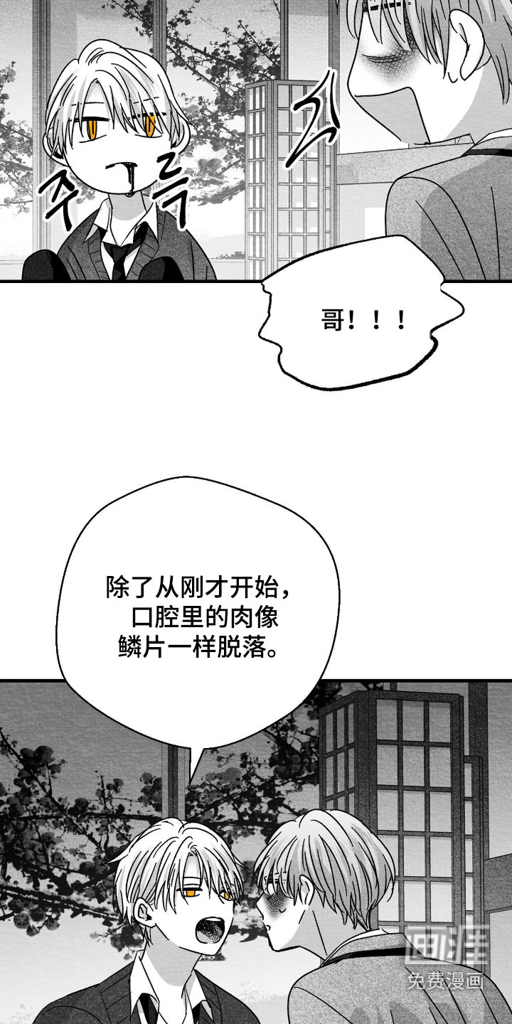 第129话13