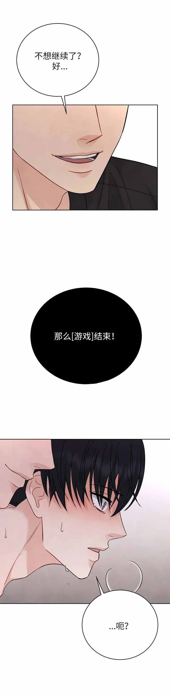 第6话4