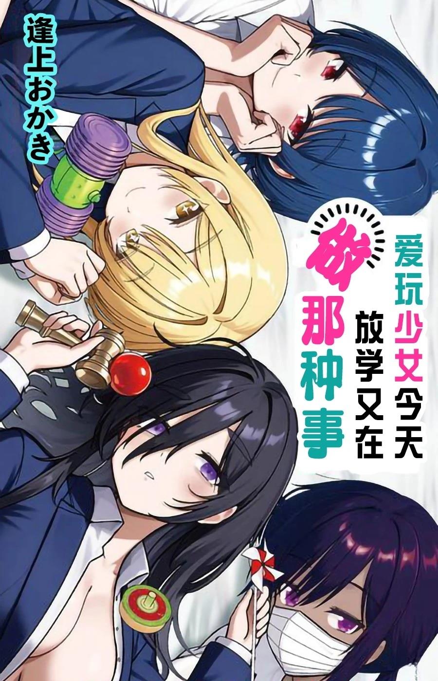 第1话32