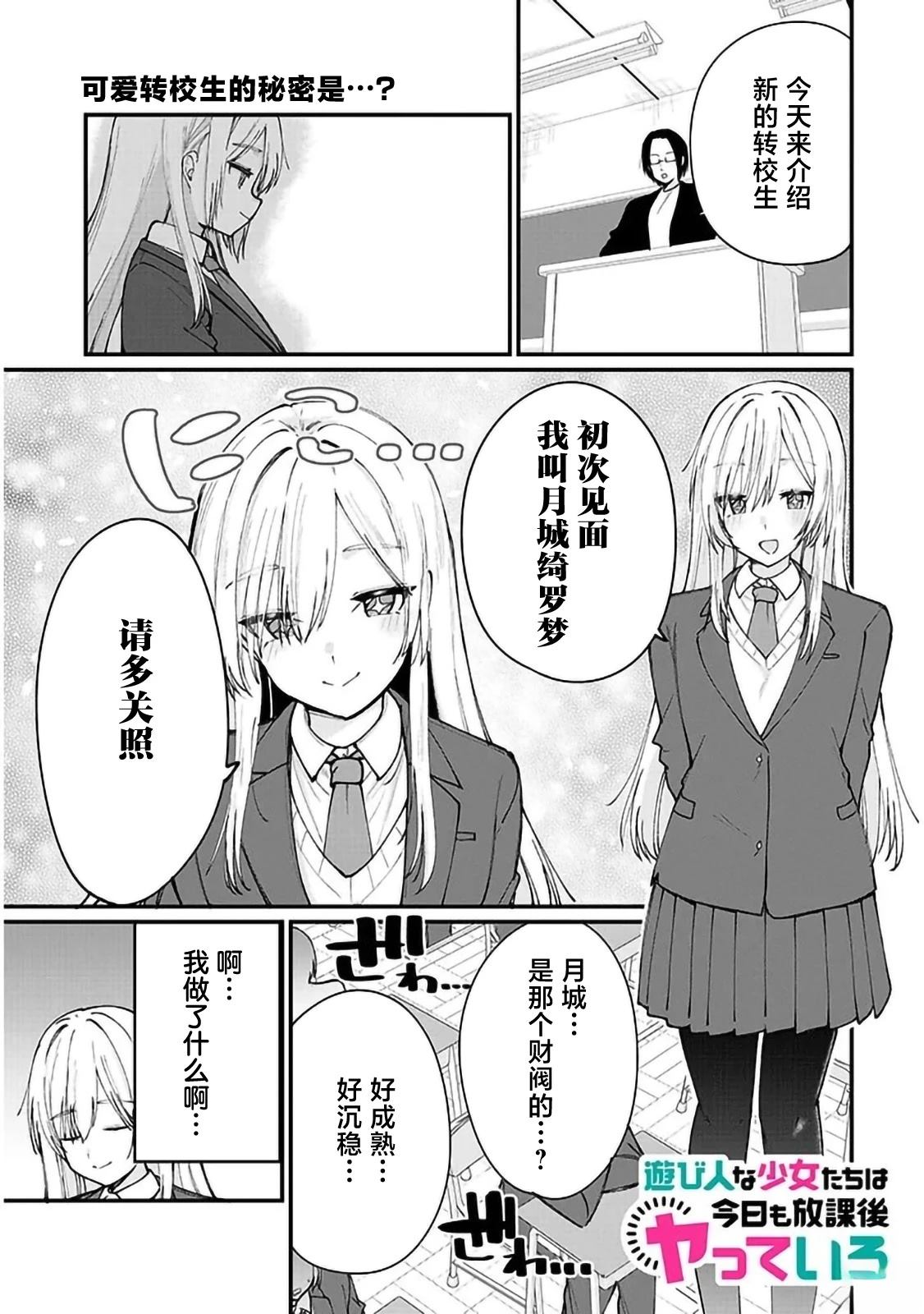 第4话0