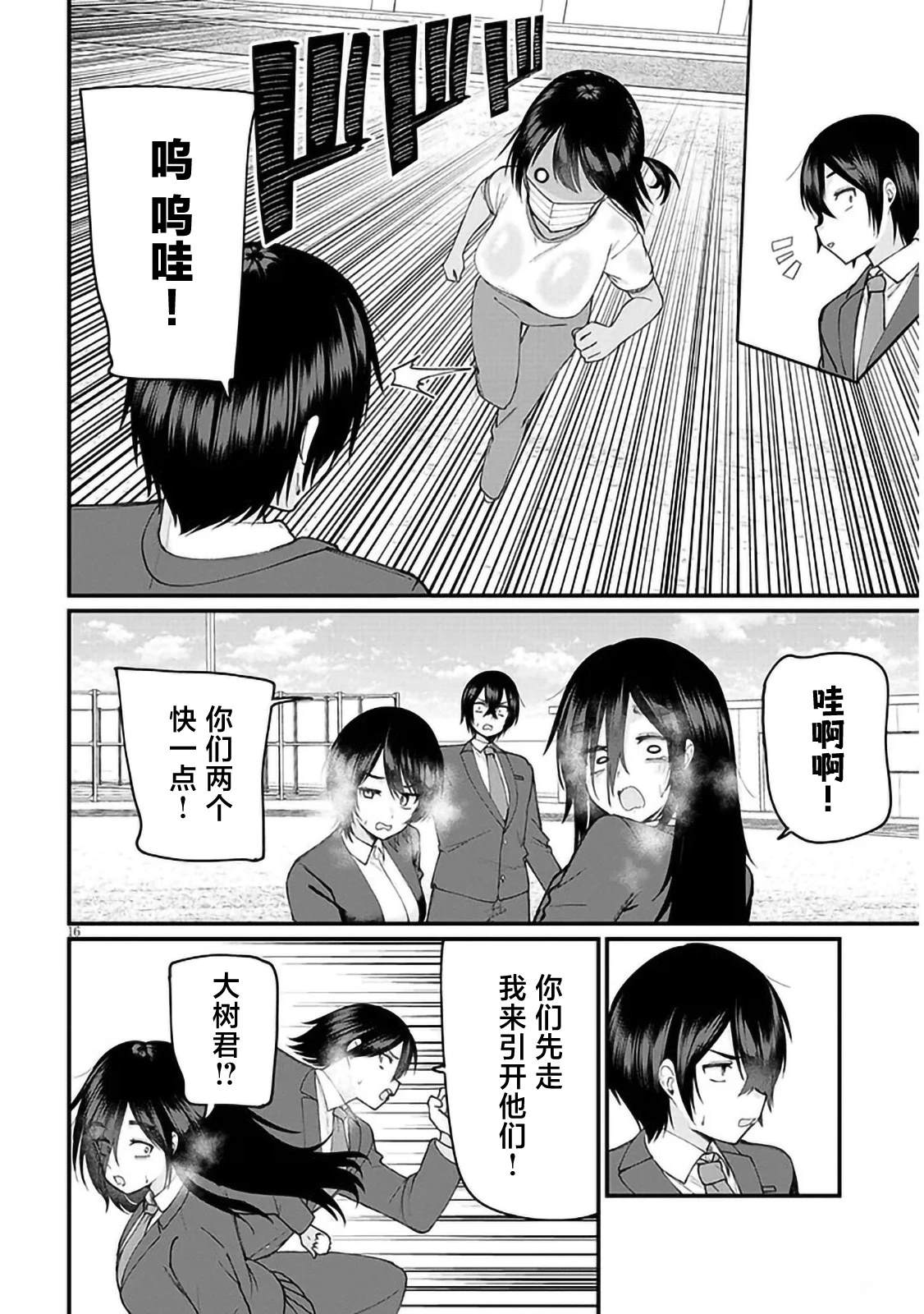 第4话15