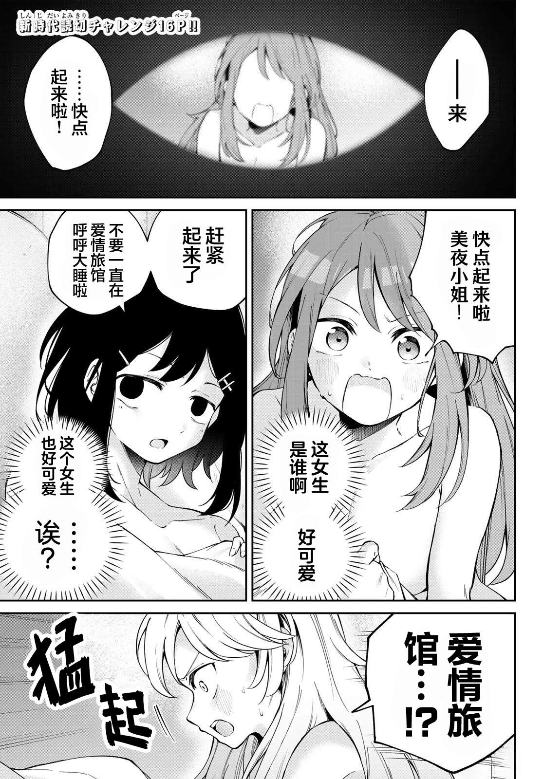 短篇0