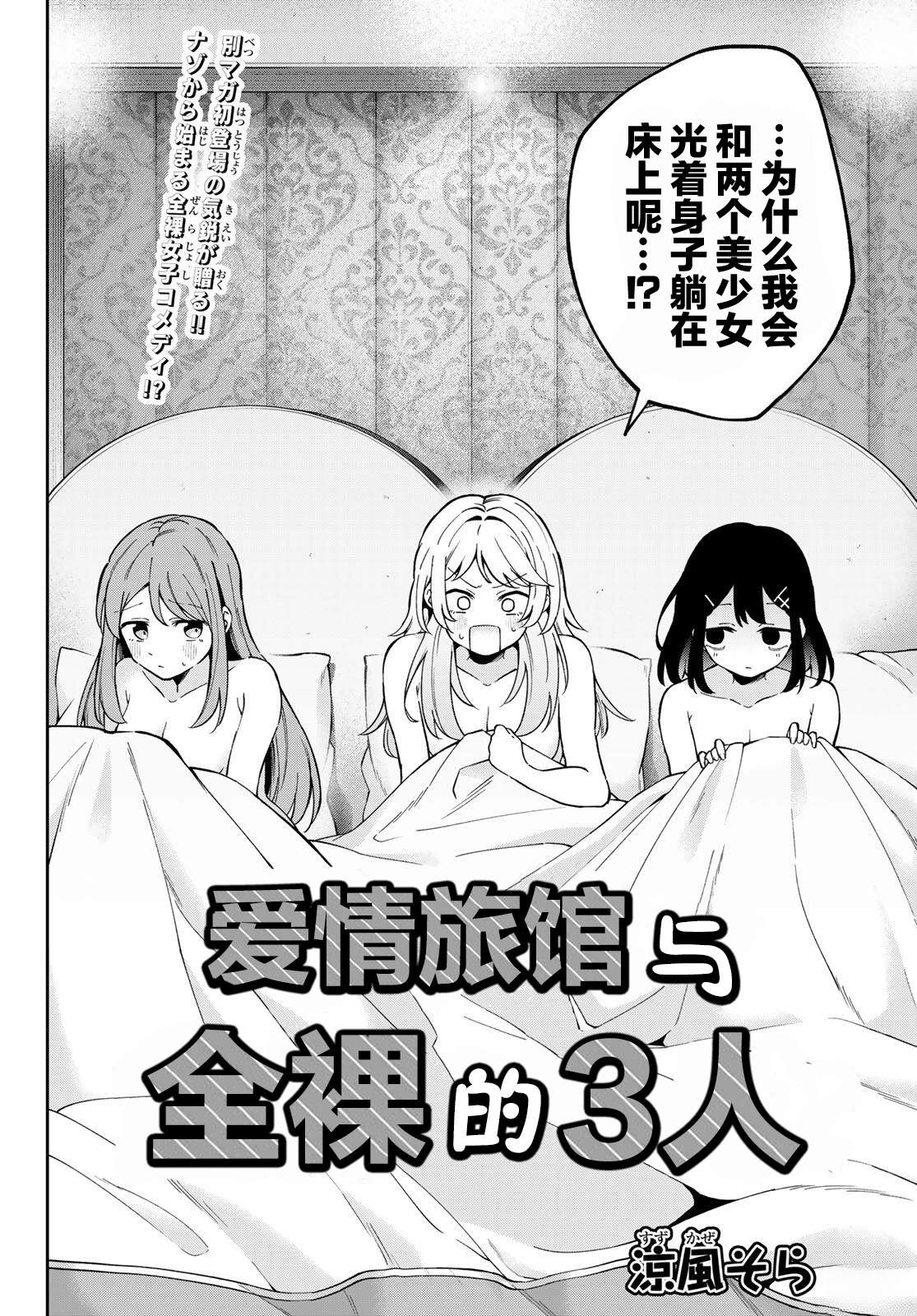 短篇1