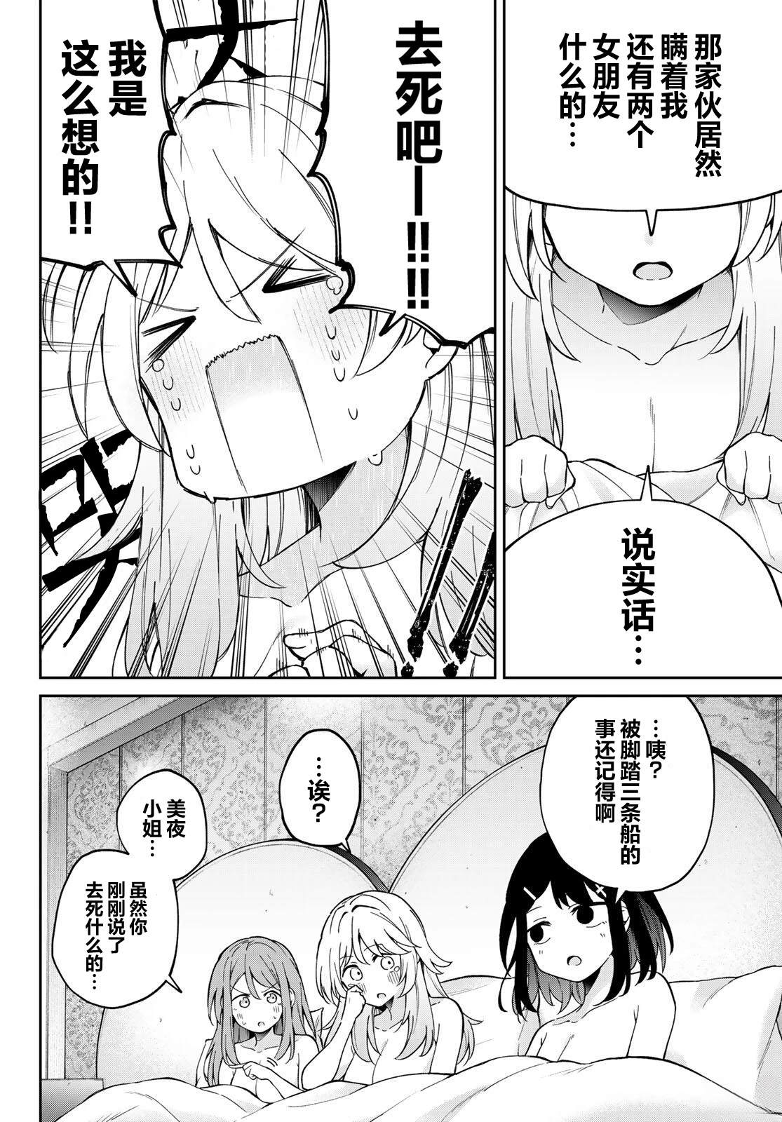 短篇11