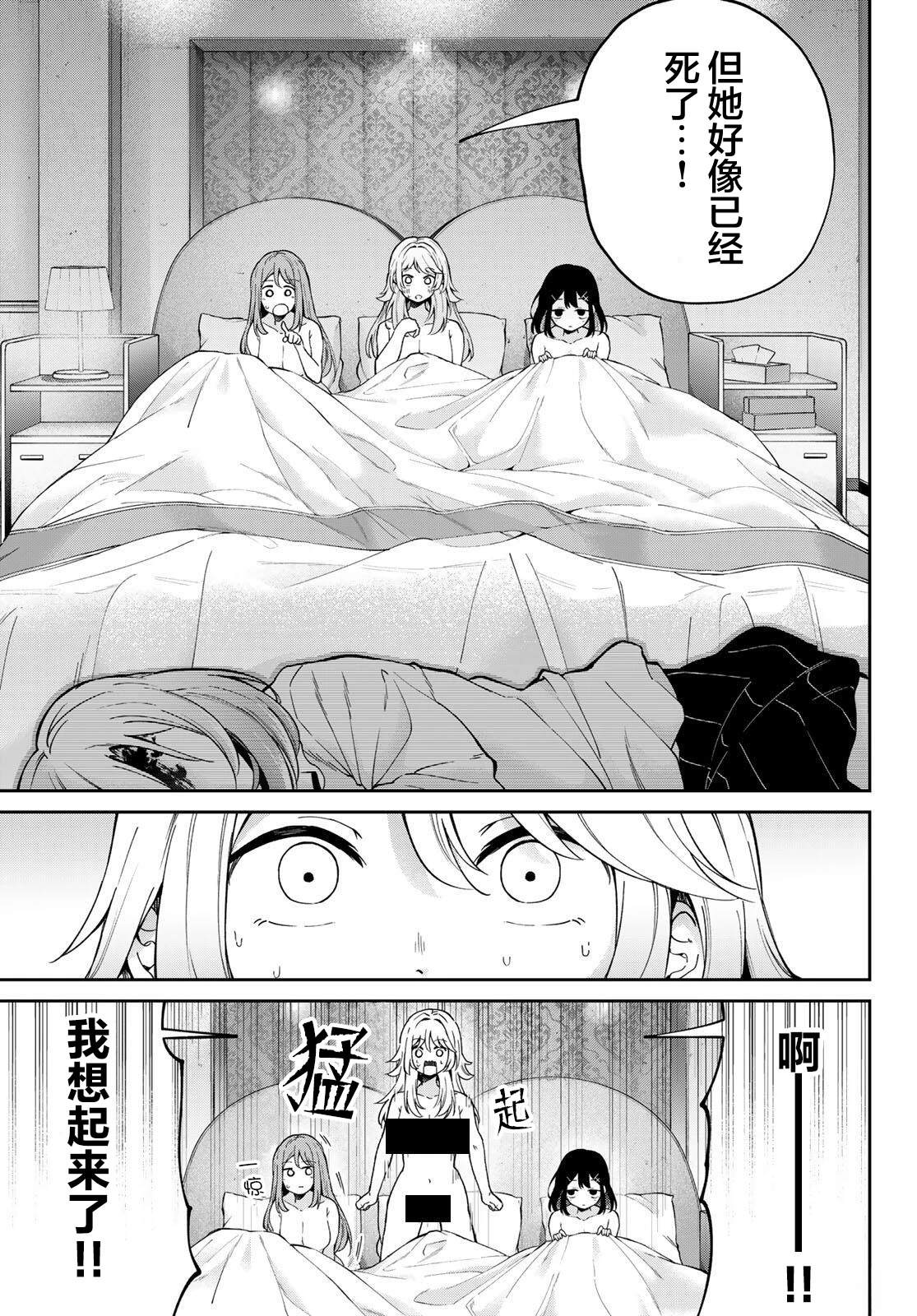短篇12