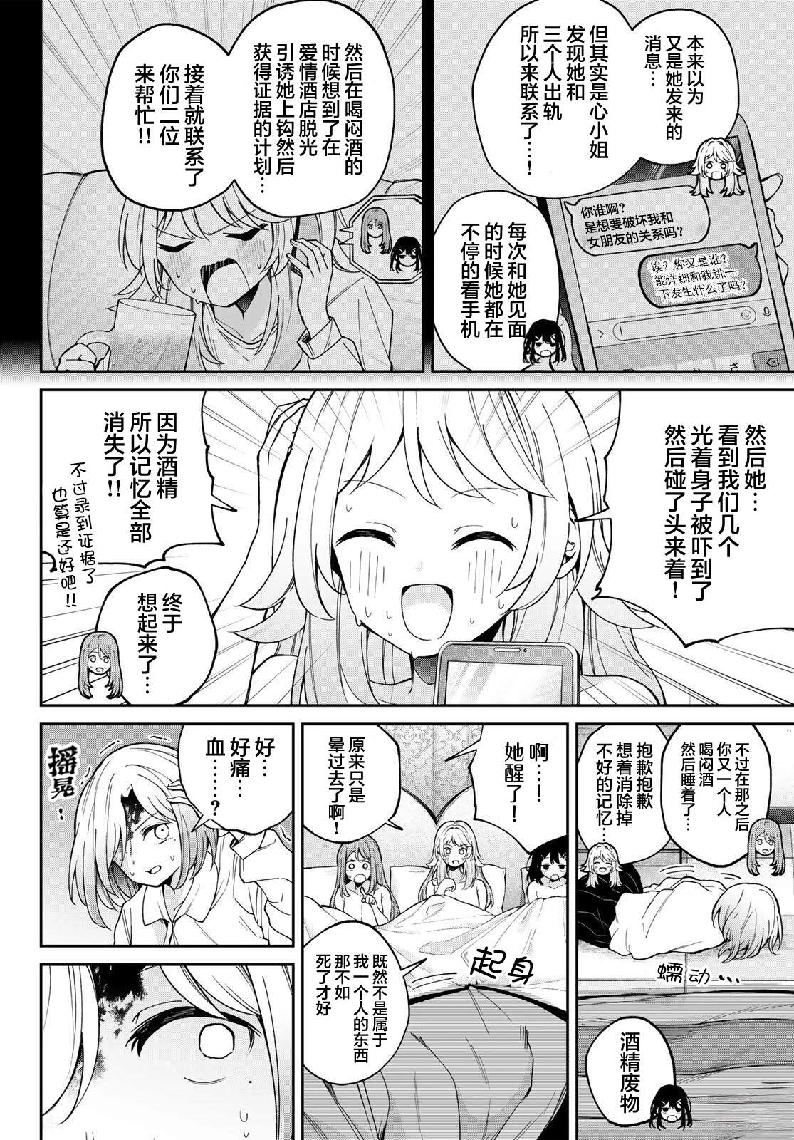 短篇13
