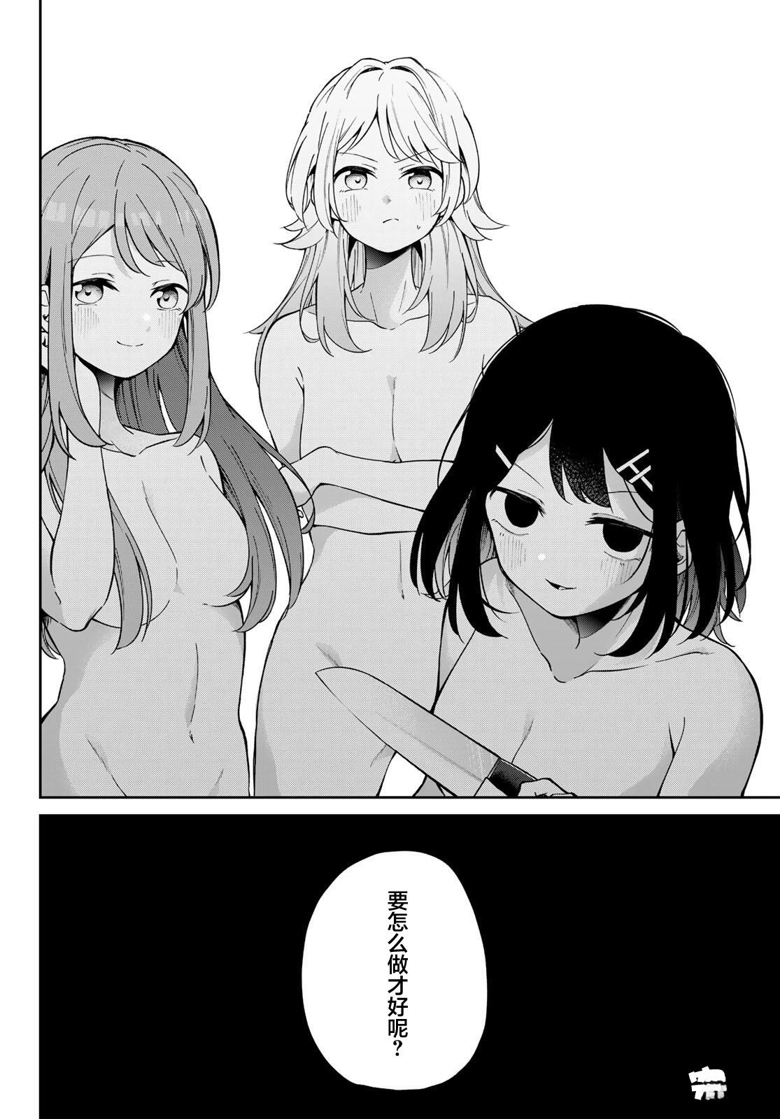 短篇15