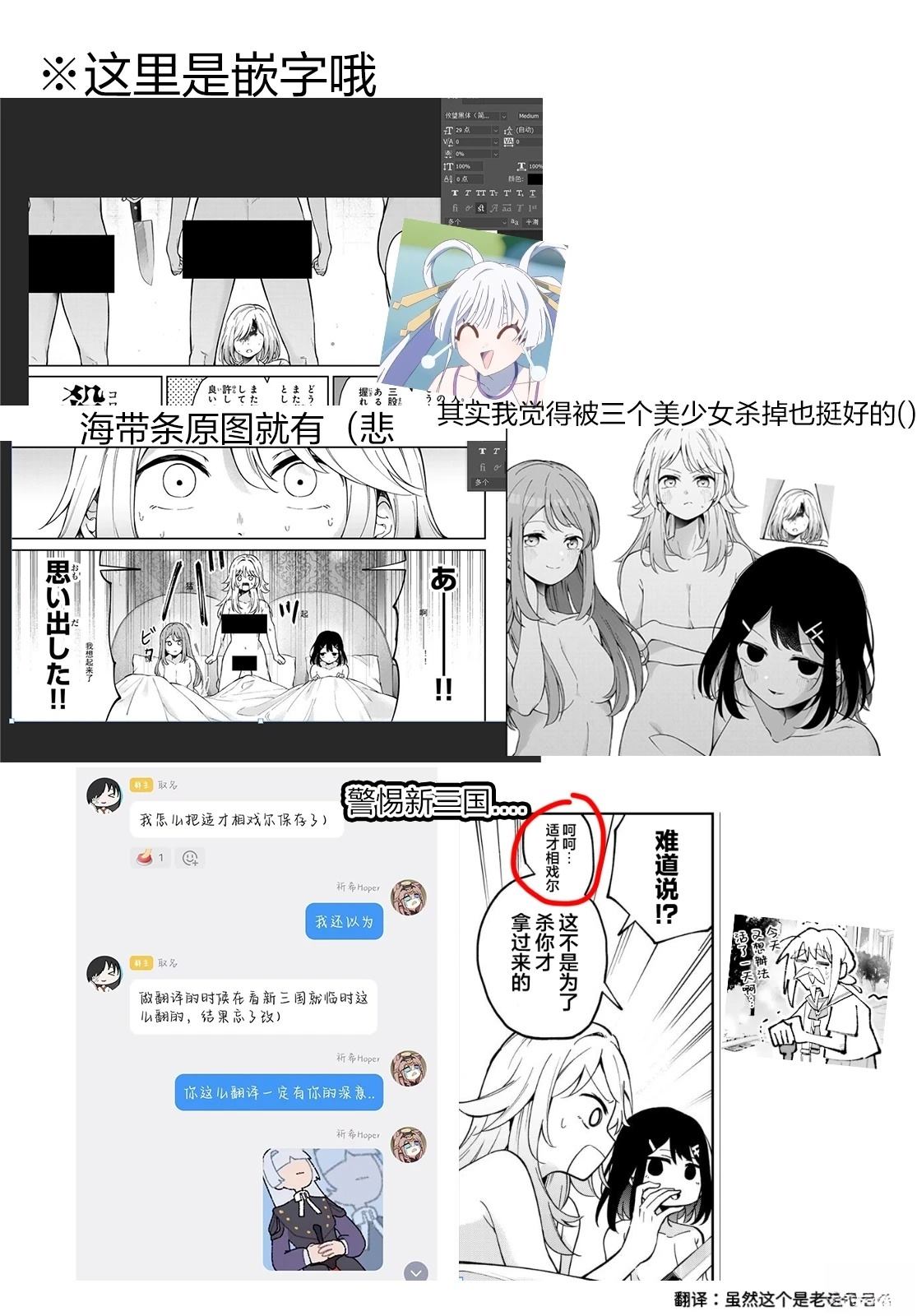 短篇16