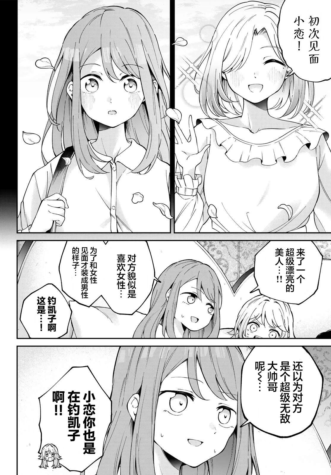短篇5